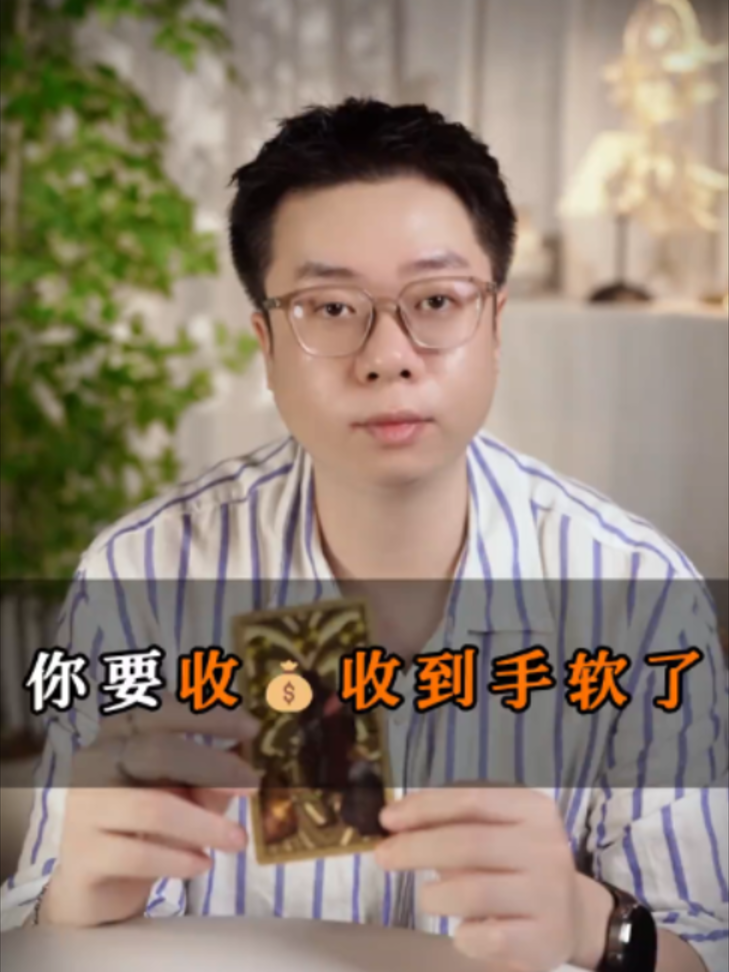 @微信YXTL68命理大師塔羅紫微風水YXTL68个案回評回贊