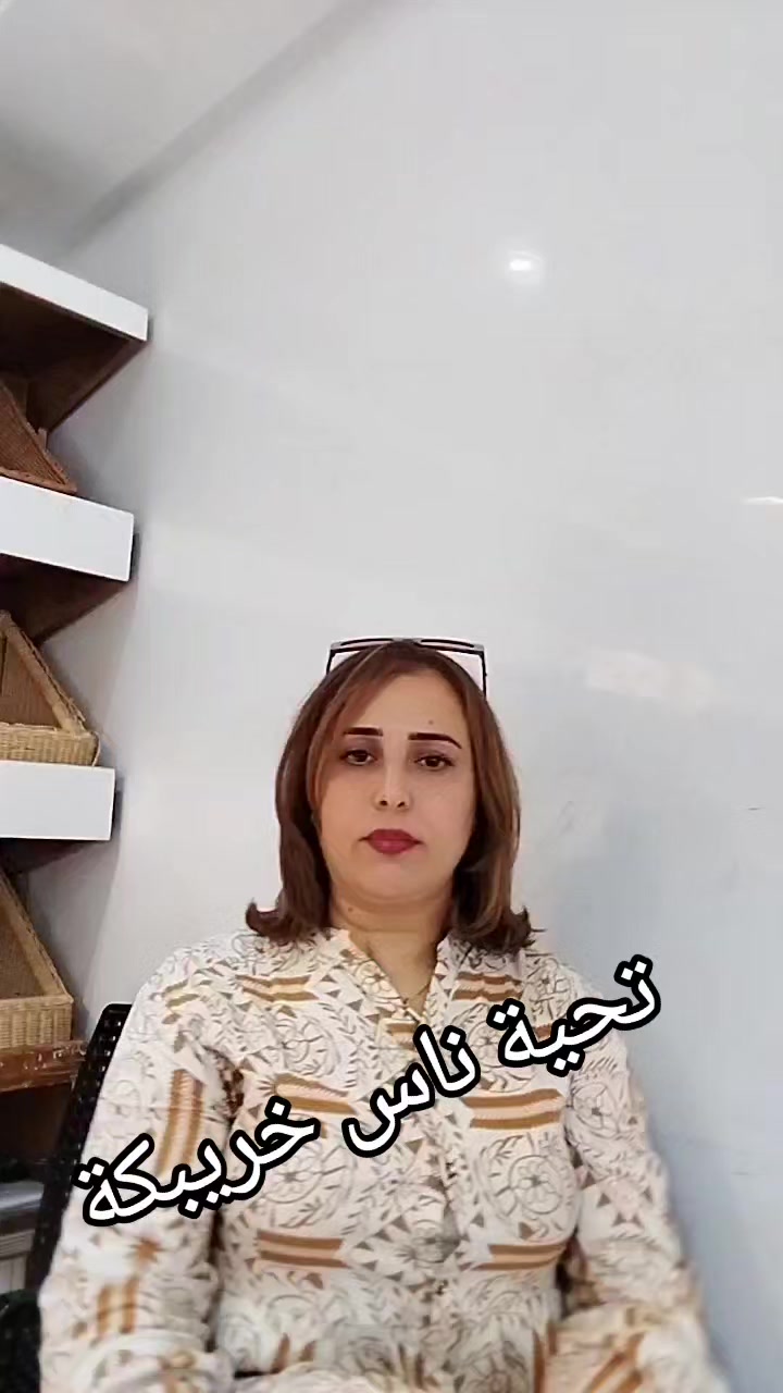 @Fati channel