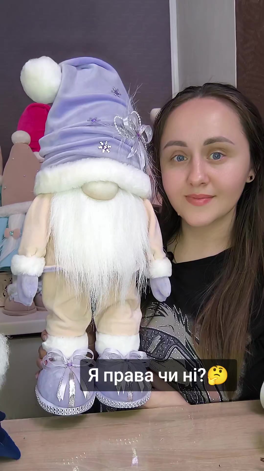 @ГНОМ В КОЖЕН ДІМ 🥰🏠