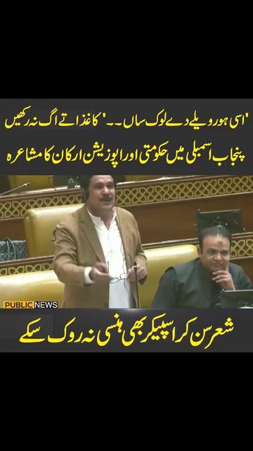 @raja Awais
