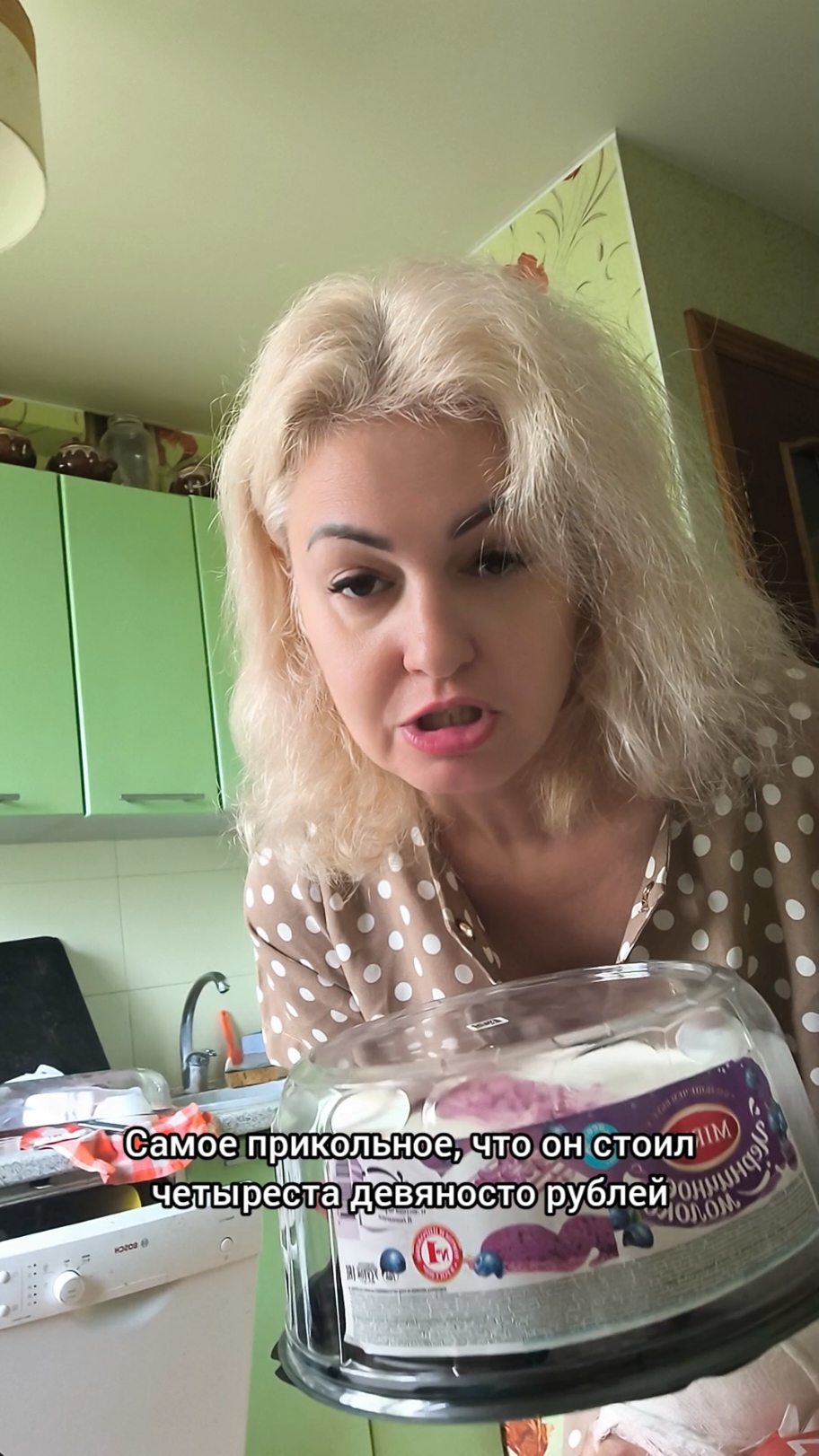 @vaisblumFM