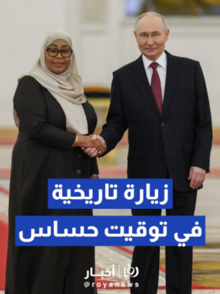 @royanews
