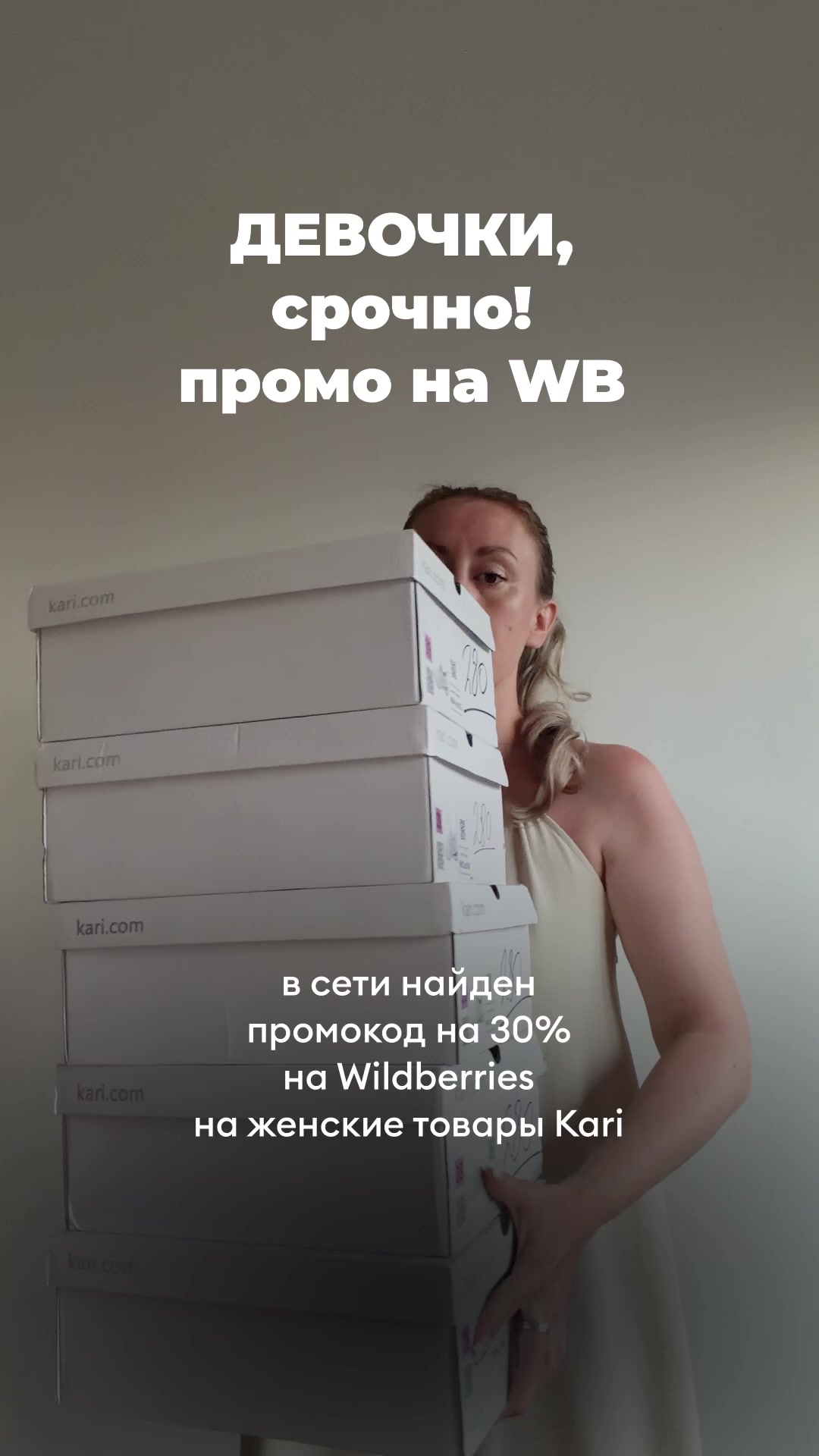 @nahodki_natali