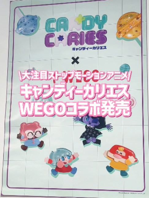 @WEGO ウィゴー