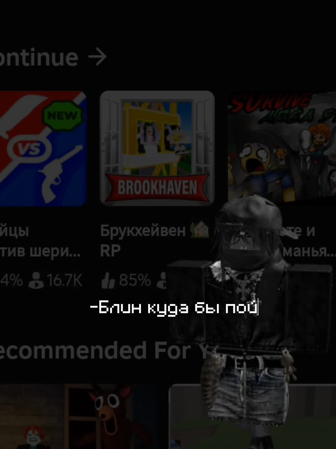@Истории комару