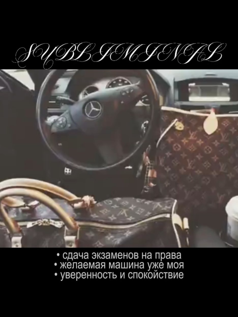 @тгк: Lady D's subliminals