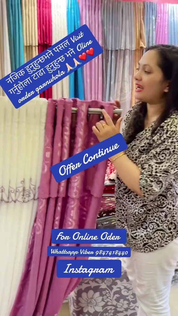 @Shree Decor & Traders Bhairhaw