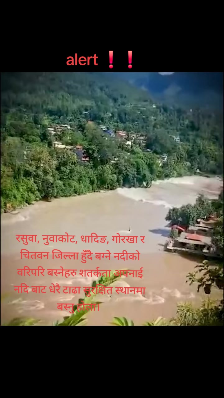 @घरजग्गा किन्नेबेच्ने sorenepal