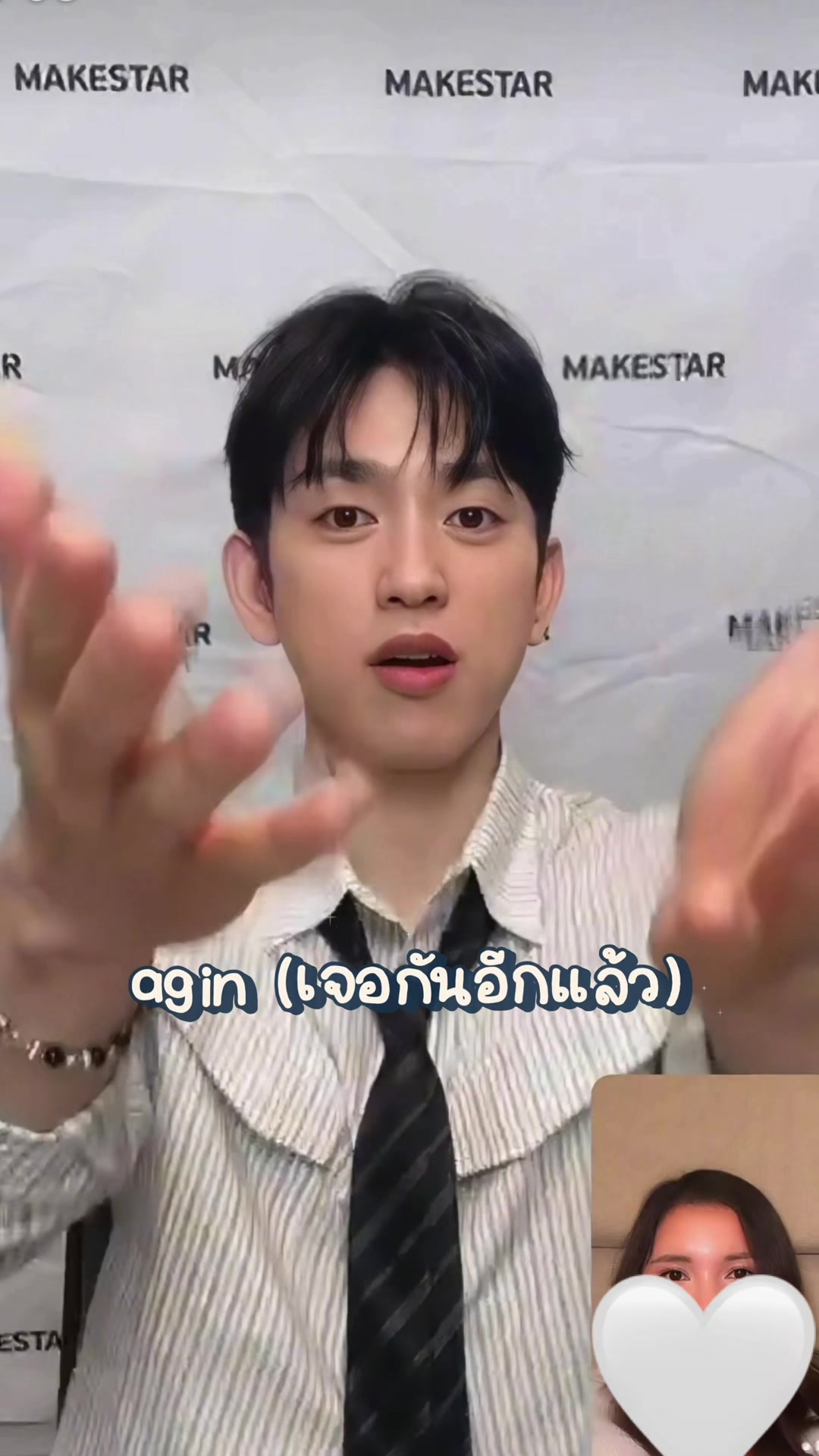 @กวาง ♡ ̆̈ จะเลิกติ่งกี่โมง