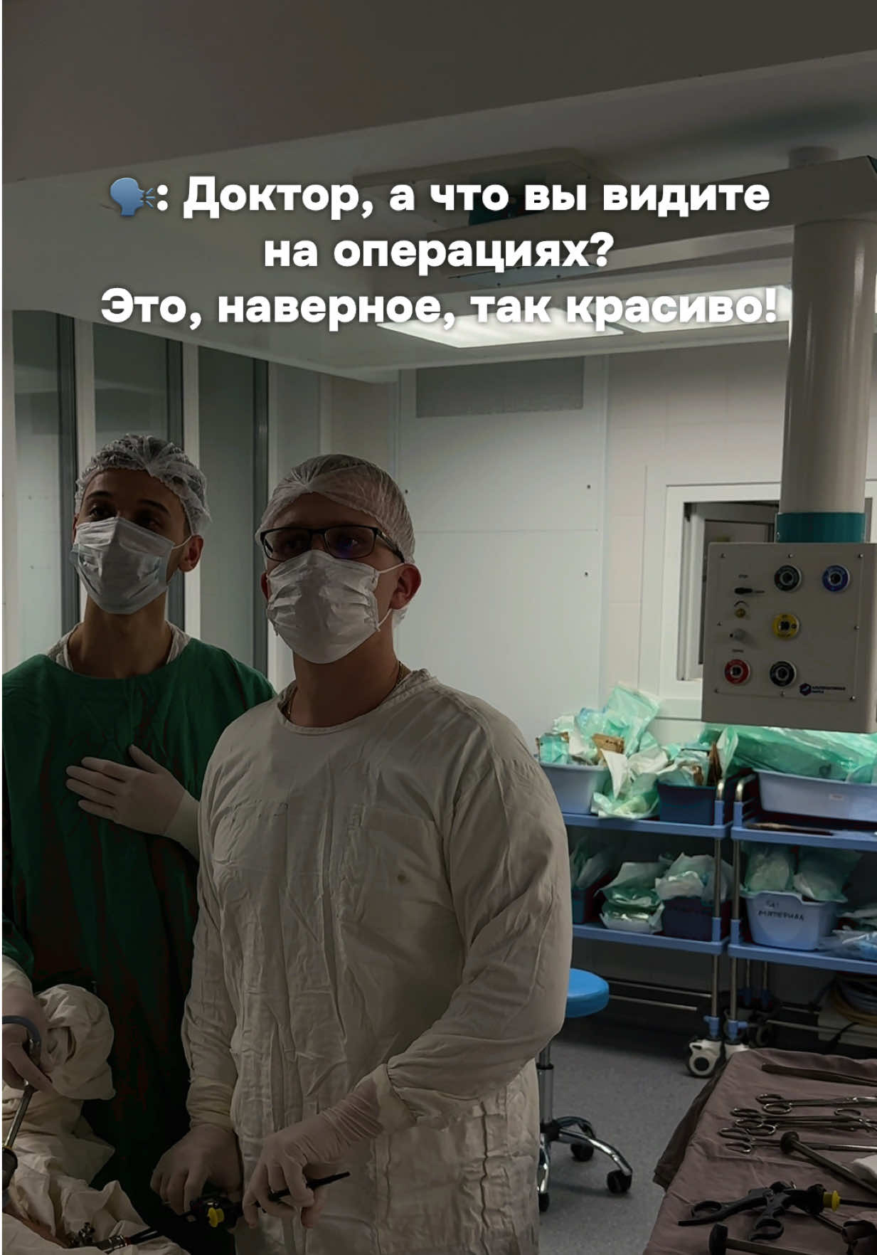 @ЗАМЕТКИ ХИРУРГА 🫀