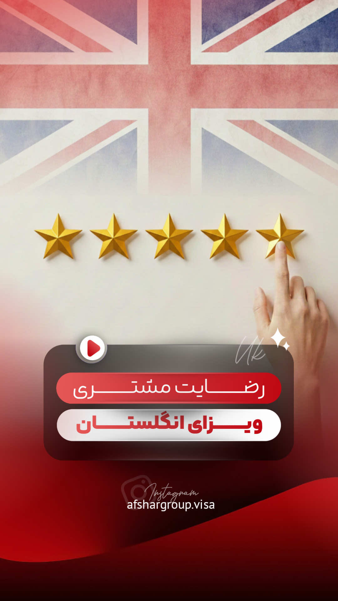 @afshar group