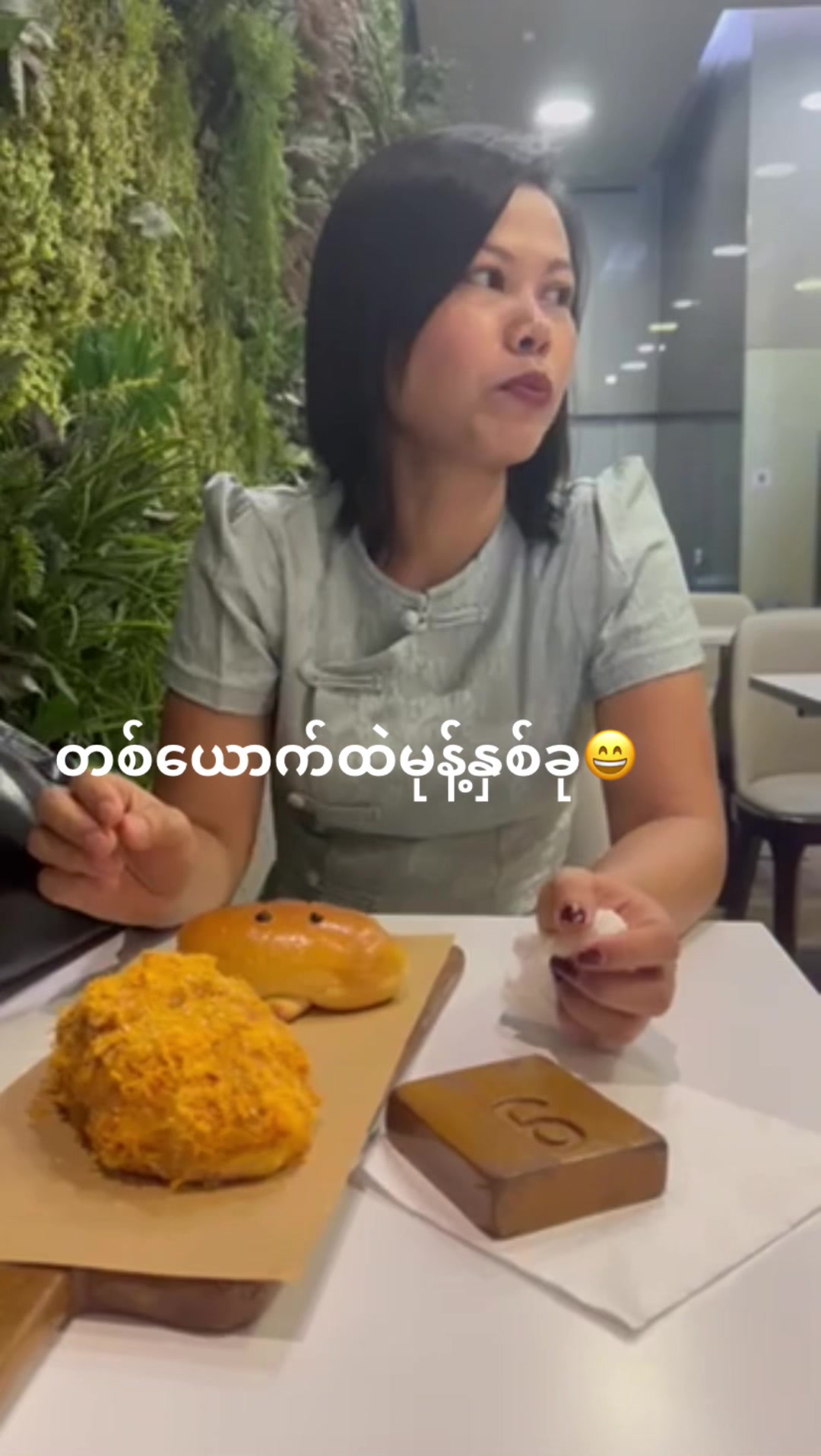 @Moth Moth San