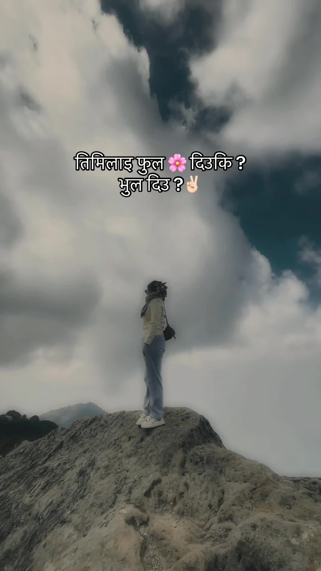 @Omu श्रेष्ठ🩷