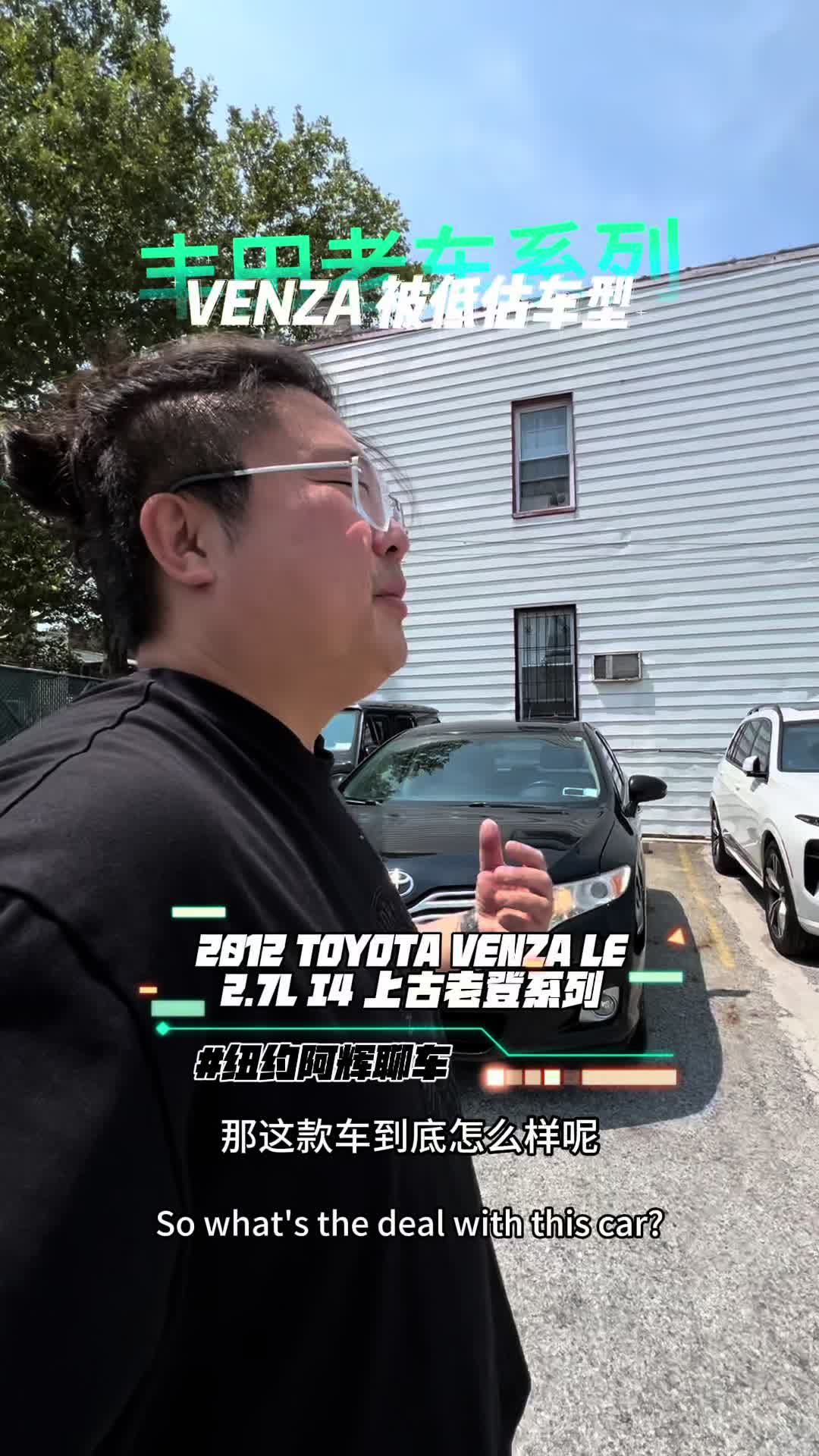 @纽约阿辉雷德杨@乐趣汽车Alfredyang