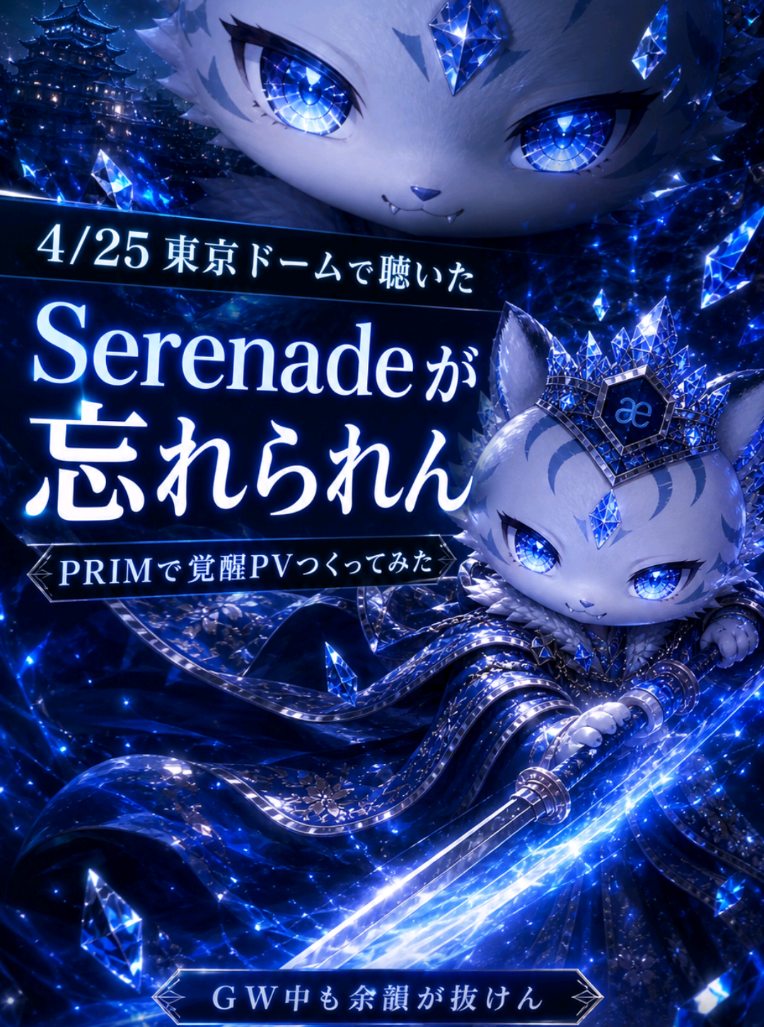 @平日眠いかずや🦀♨️ ・ 💃🌛