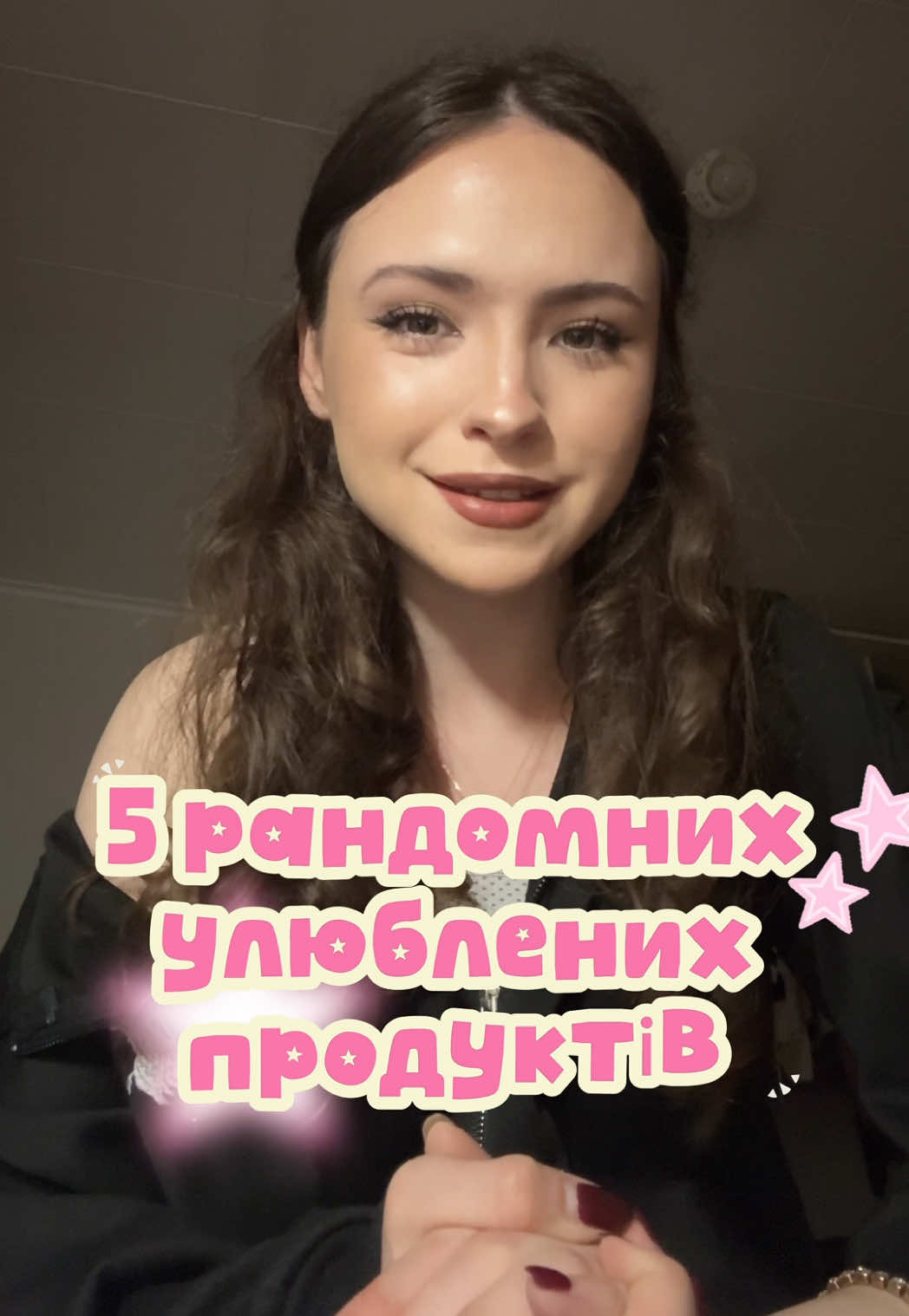 @аля