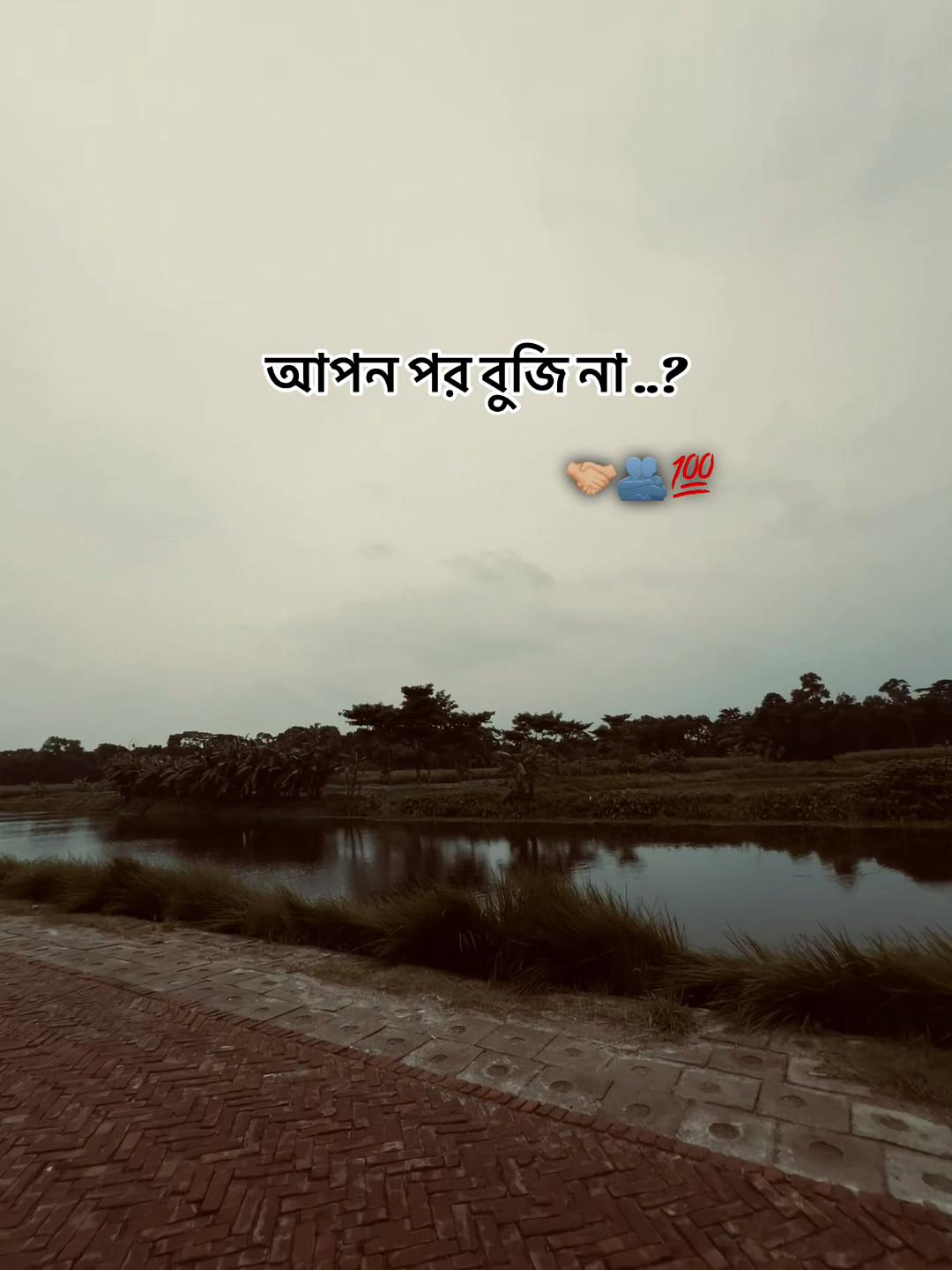 @RATUL MARK đ§ đ¸