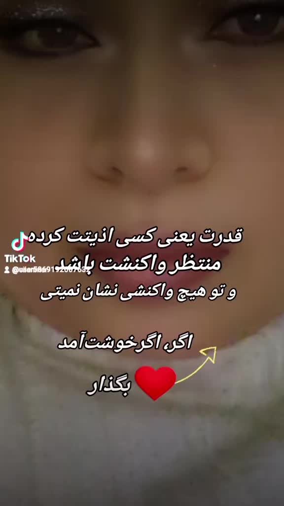 @به امید خدا
