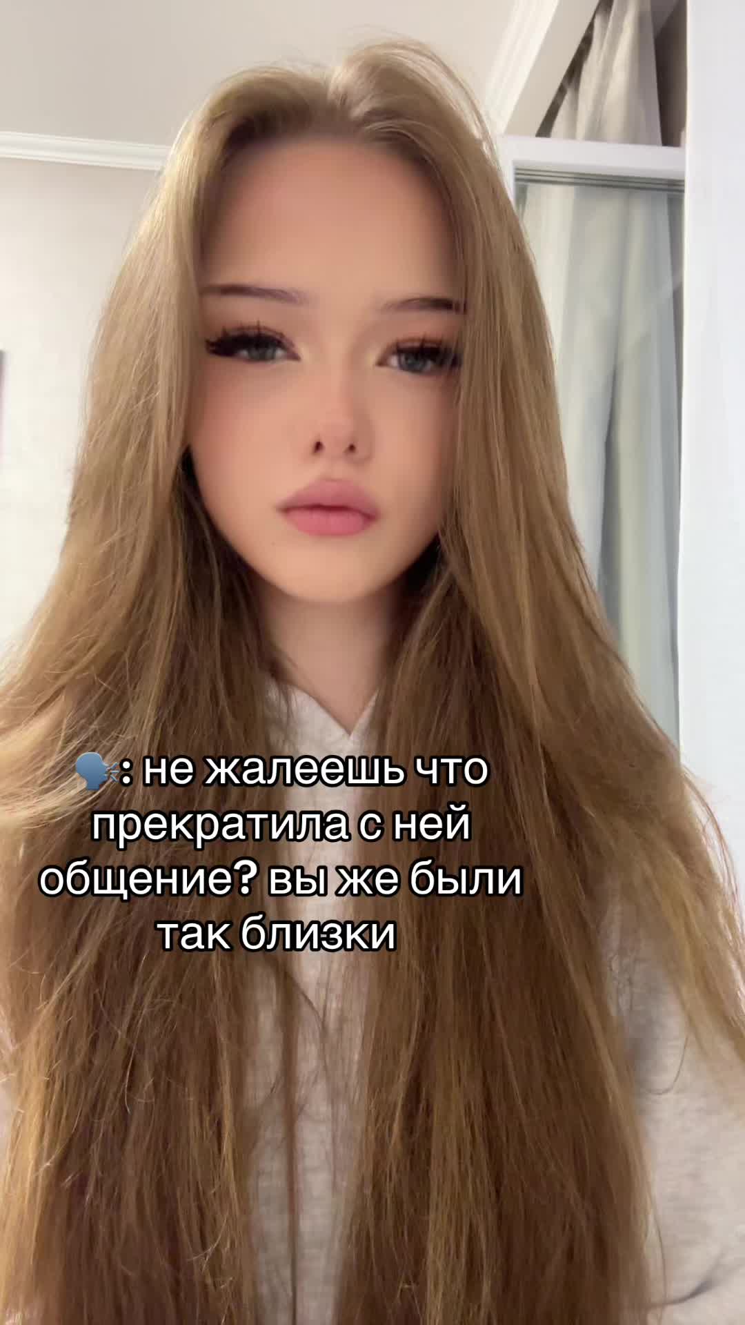 @ГРОНСКАЯ