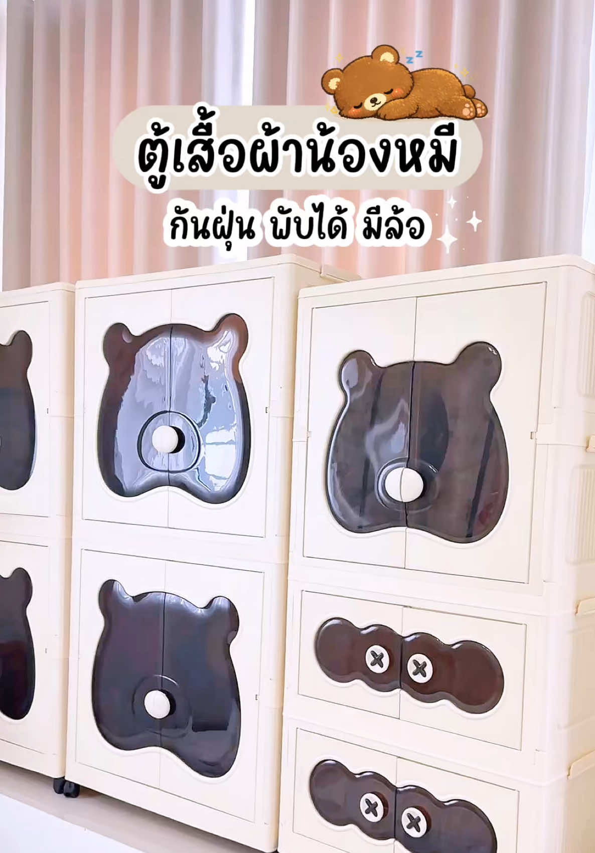 @⋆𐙚₊Nana review🎀⊹♡