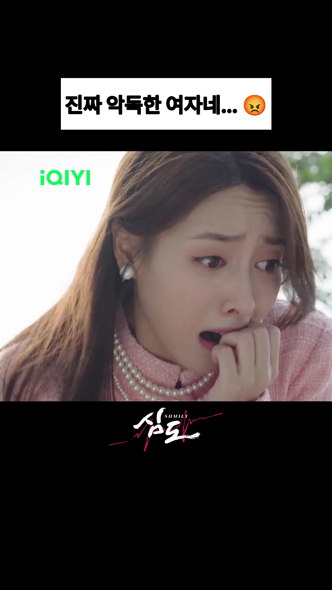@iQIYI-Korea | 아이치이 코리아