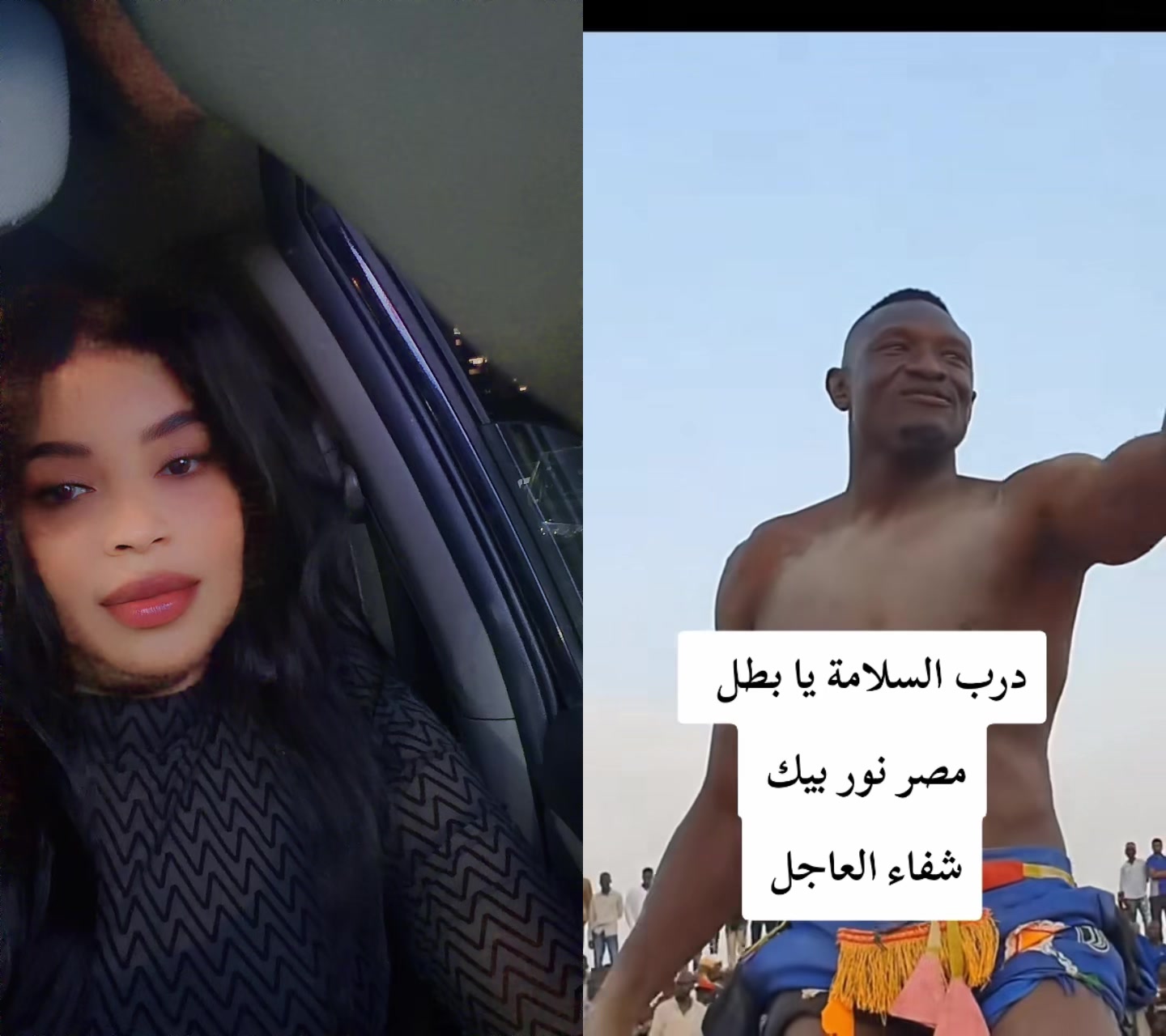 @جوجو الجنوبيه