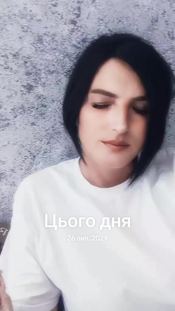 @Катерина Діброва Жужа🤫🤭☺️