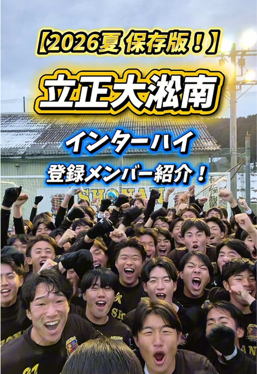 @【公式】ヤンサカ