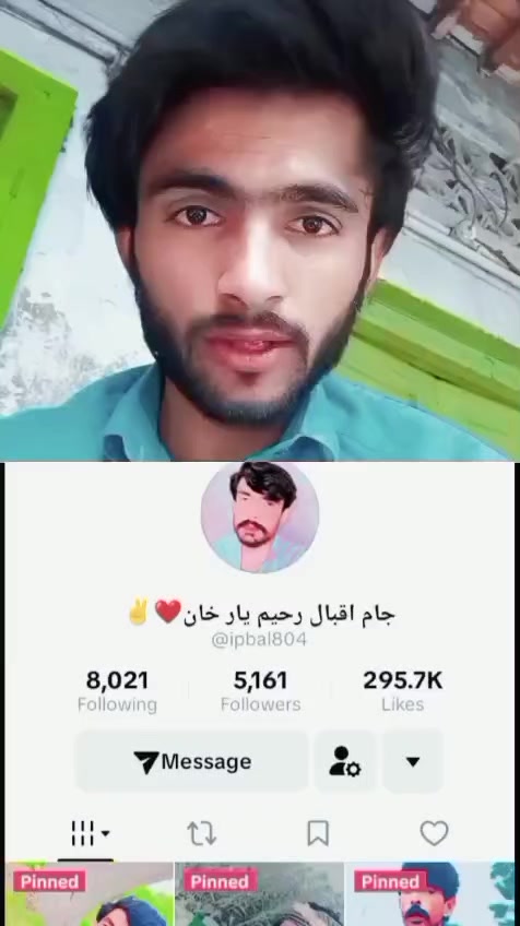 @ز خمی امان