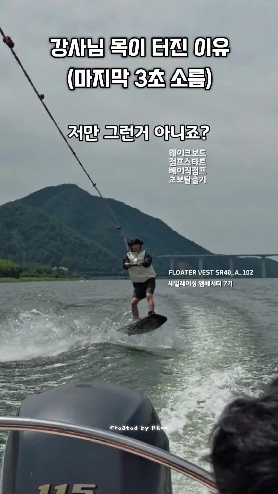 @DK