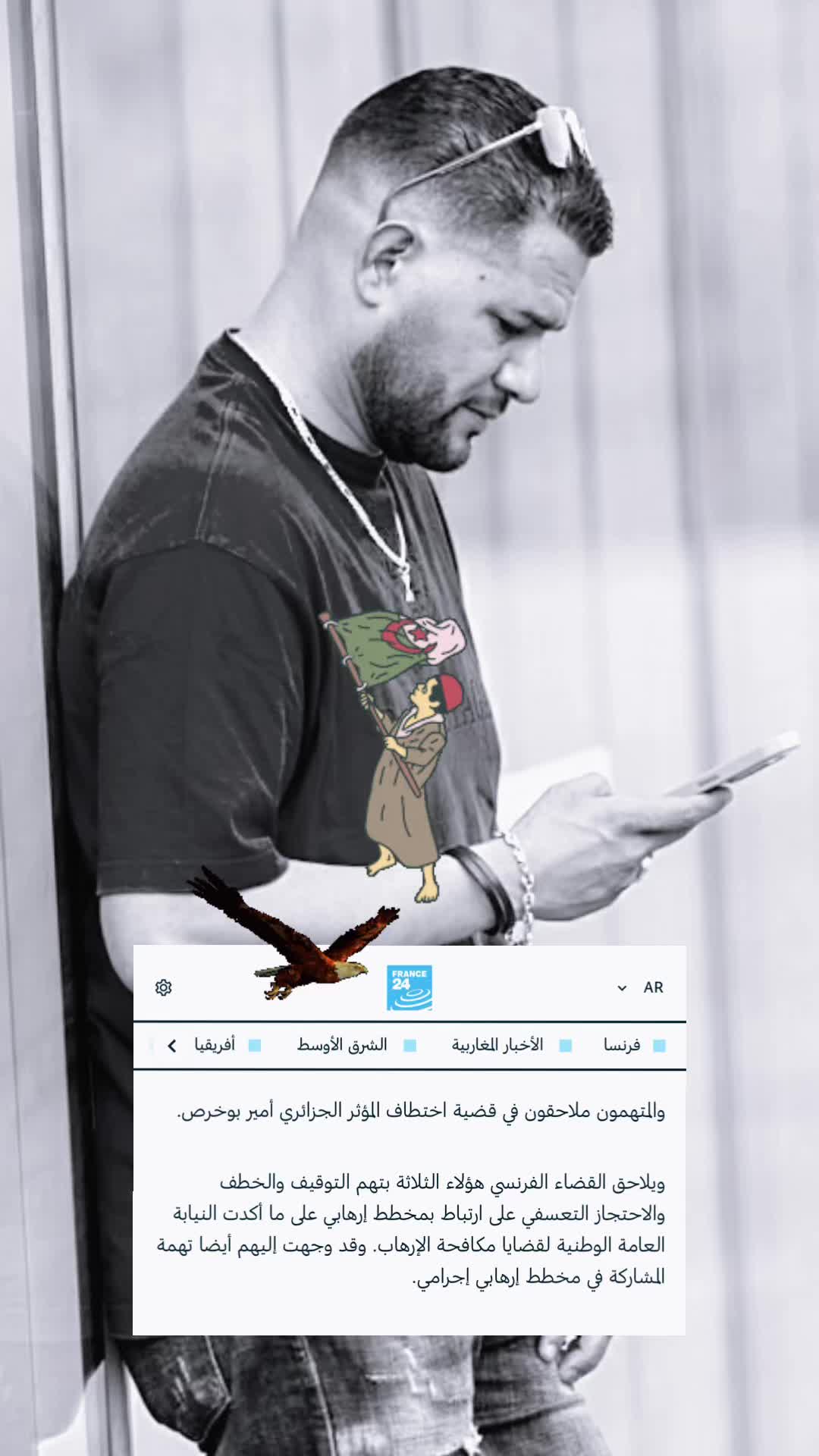 @AMIR DZ