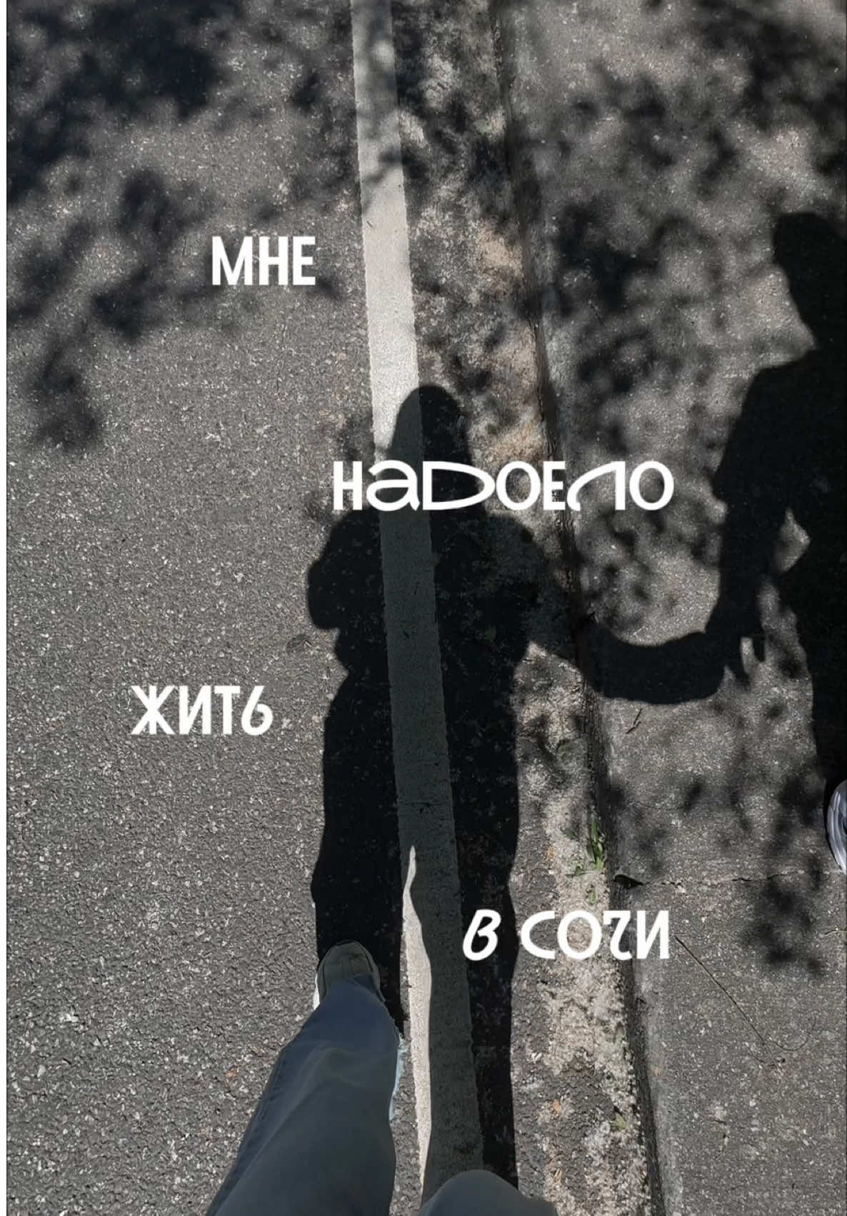@Алина ♡ тг каефлаеф