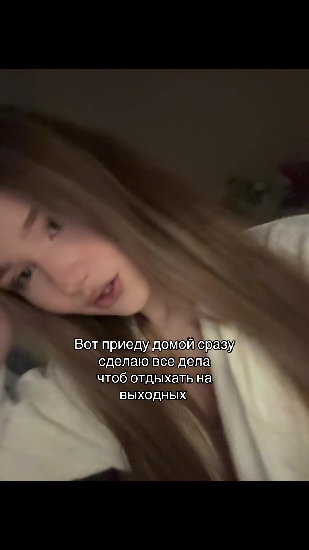 @Катихуана