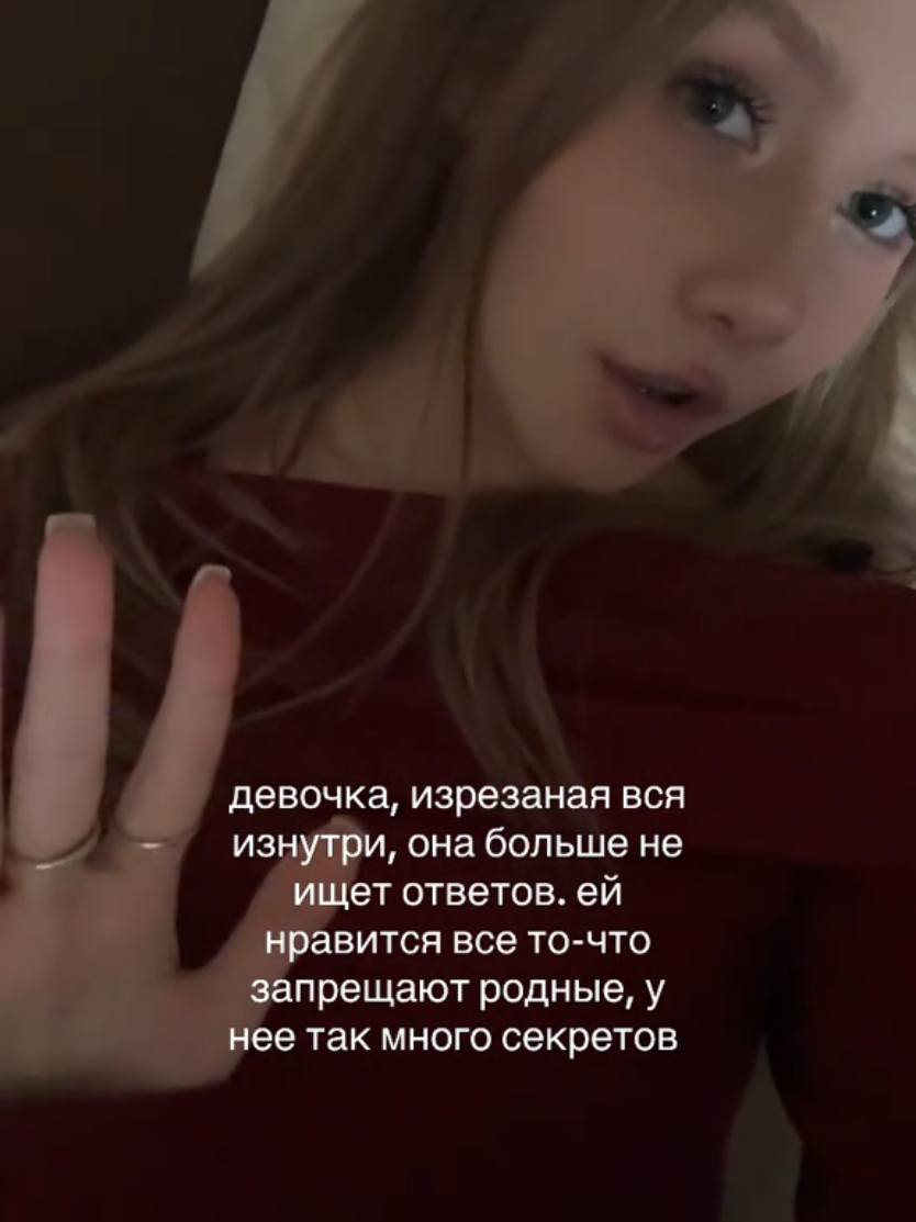 @блонди