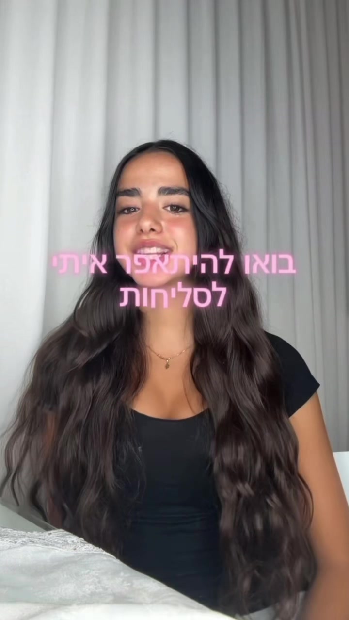 @tamar.cohen8