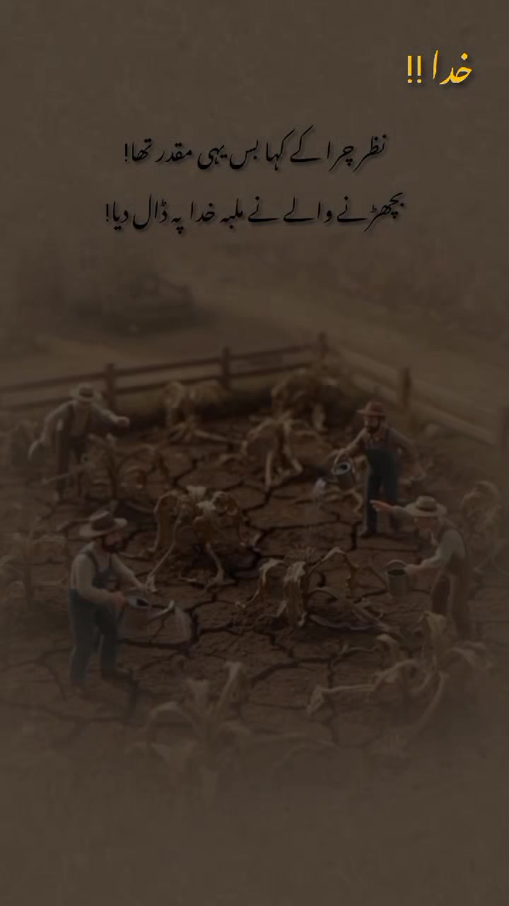 @درد دل