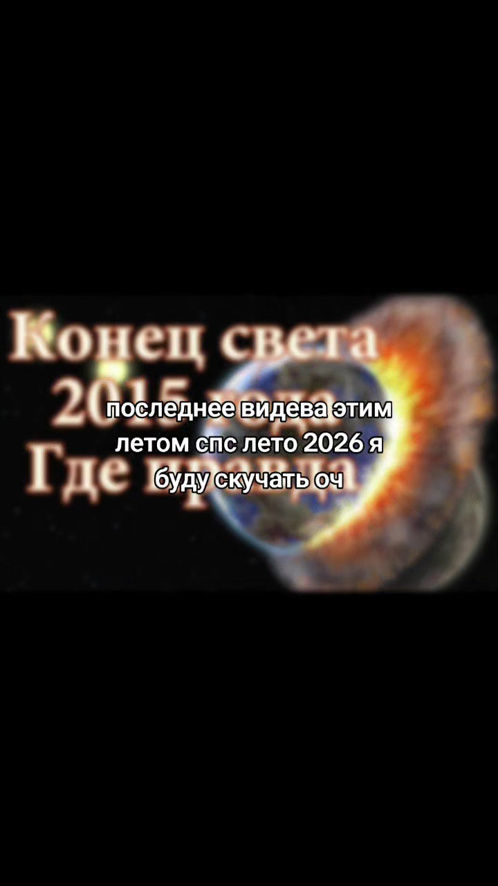 @Ерунда
