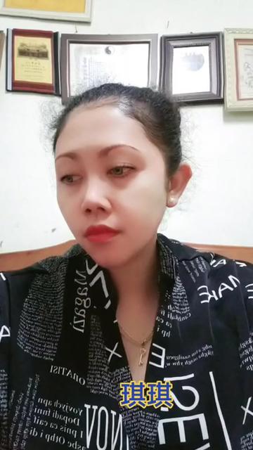 @𝙋𝙄𝙉𝙂'𝘼𝙉((琪琪))