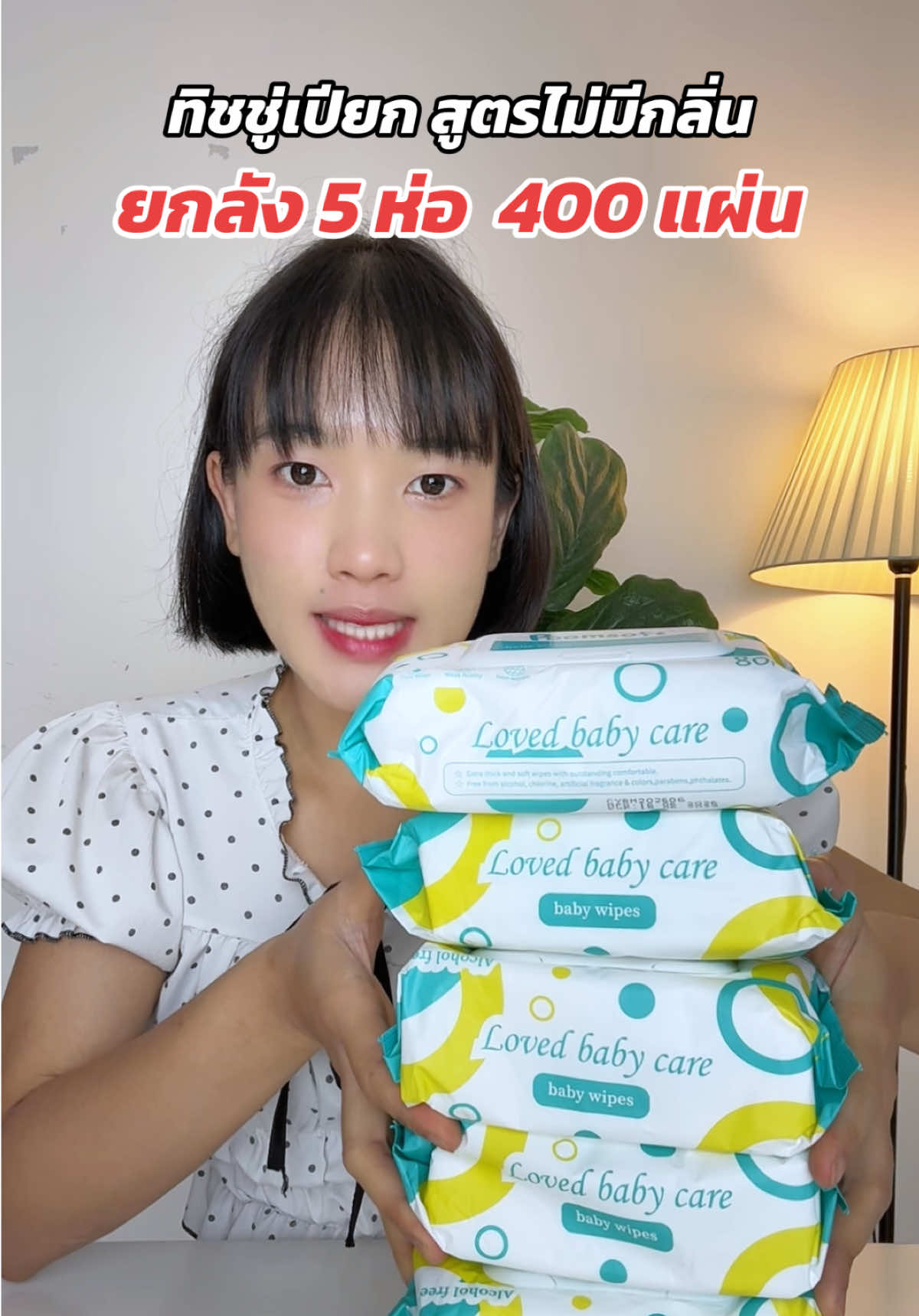 @ใช้ดีแม่บ้านชอบ