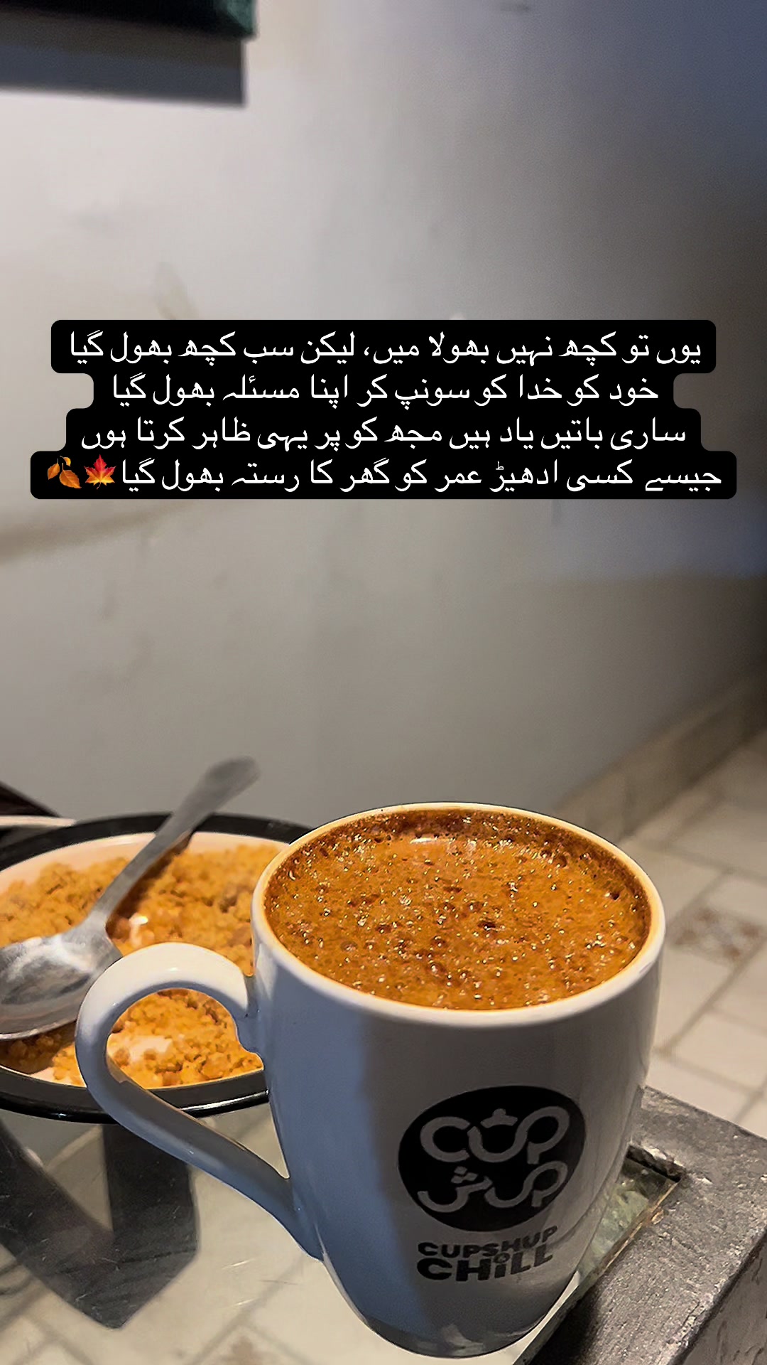 @ڈاکٹر چائے ☕️