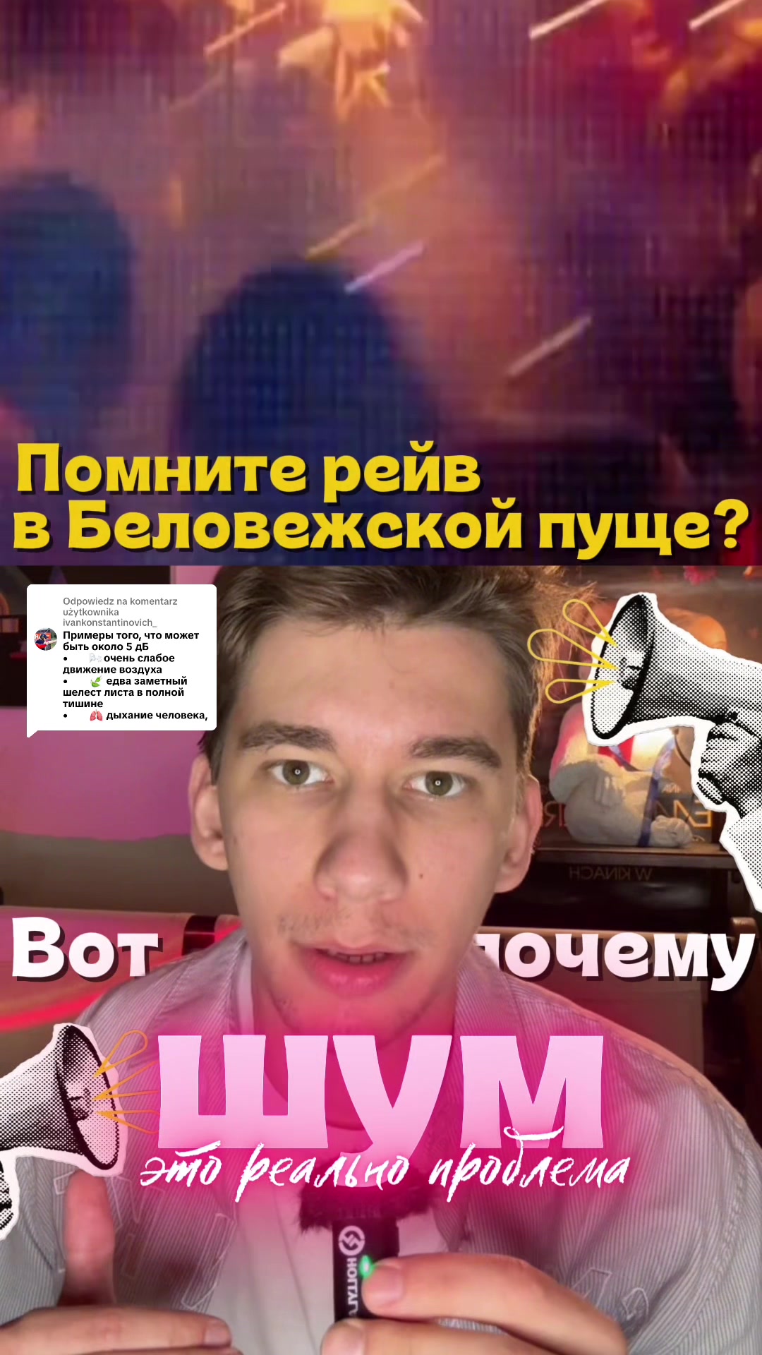 @МОХ