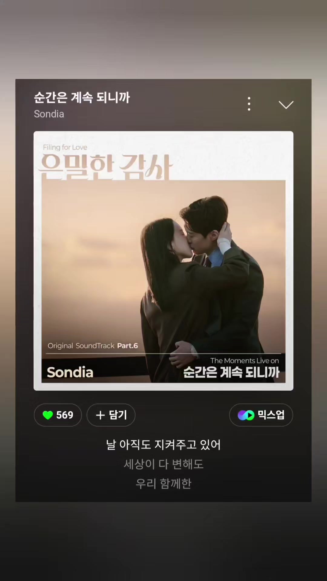 @별_달래