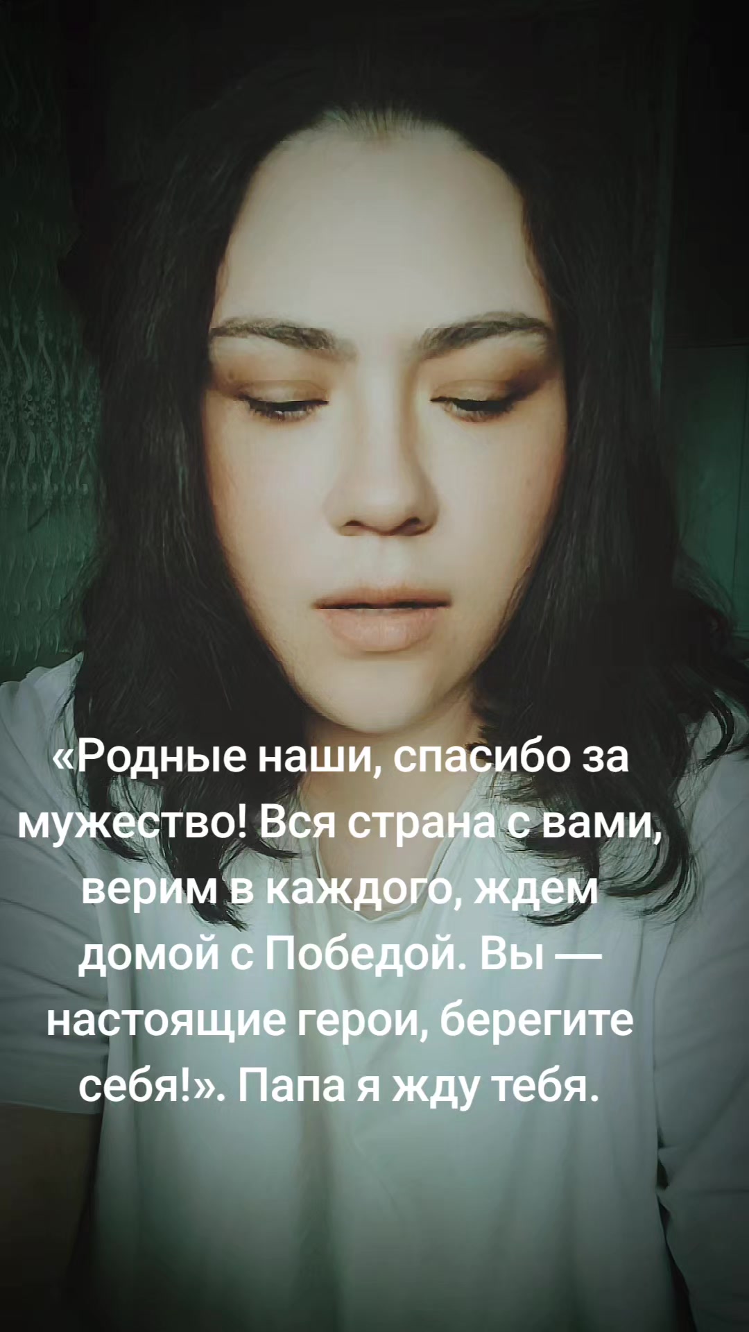 @Виола