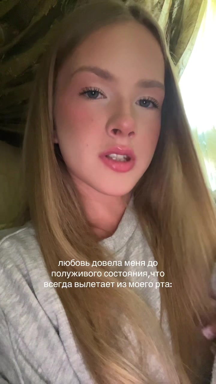 @тгк:ulii.iia*//3