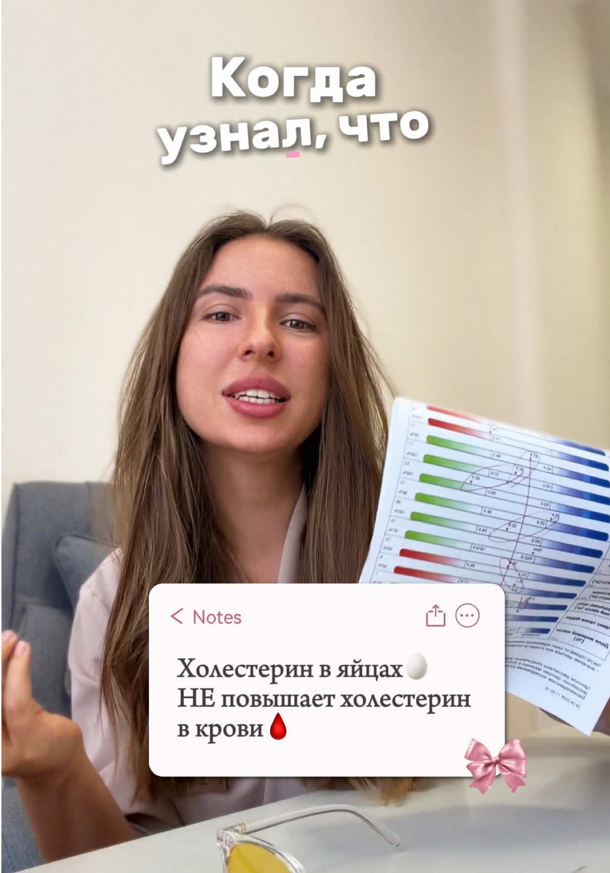 @🌿ВРАЧ ПРЕВЕНТИВНОЙ МЕДИЦИНЫ