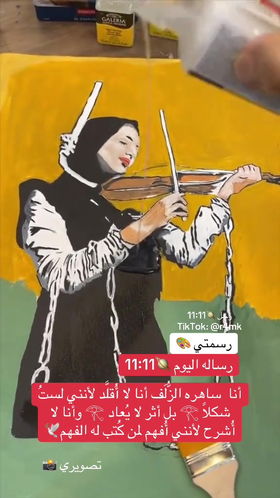 @زحل 🪐 11:11