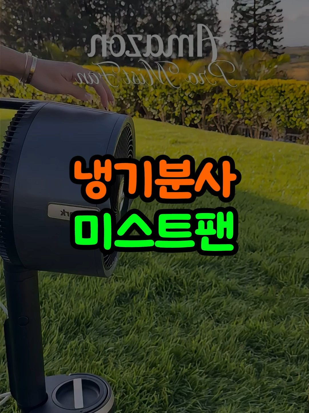 @오쇼