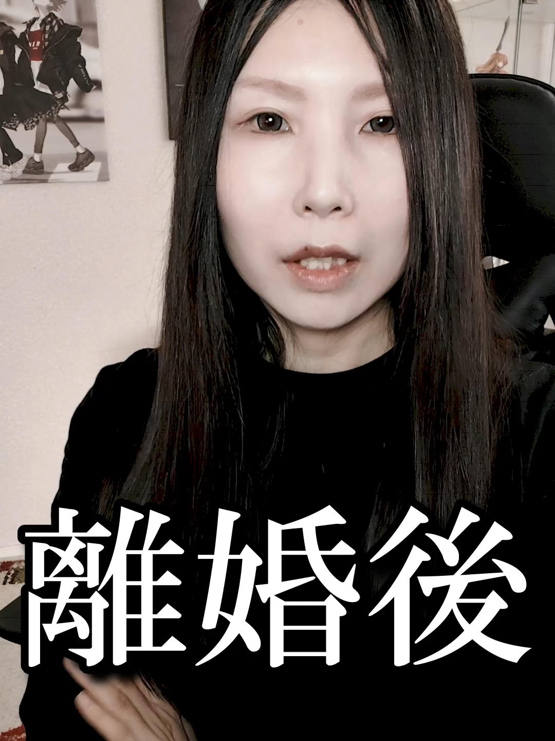 @ヲタク行政書士&reg;️榊原沙奈