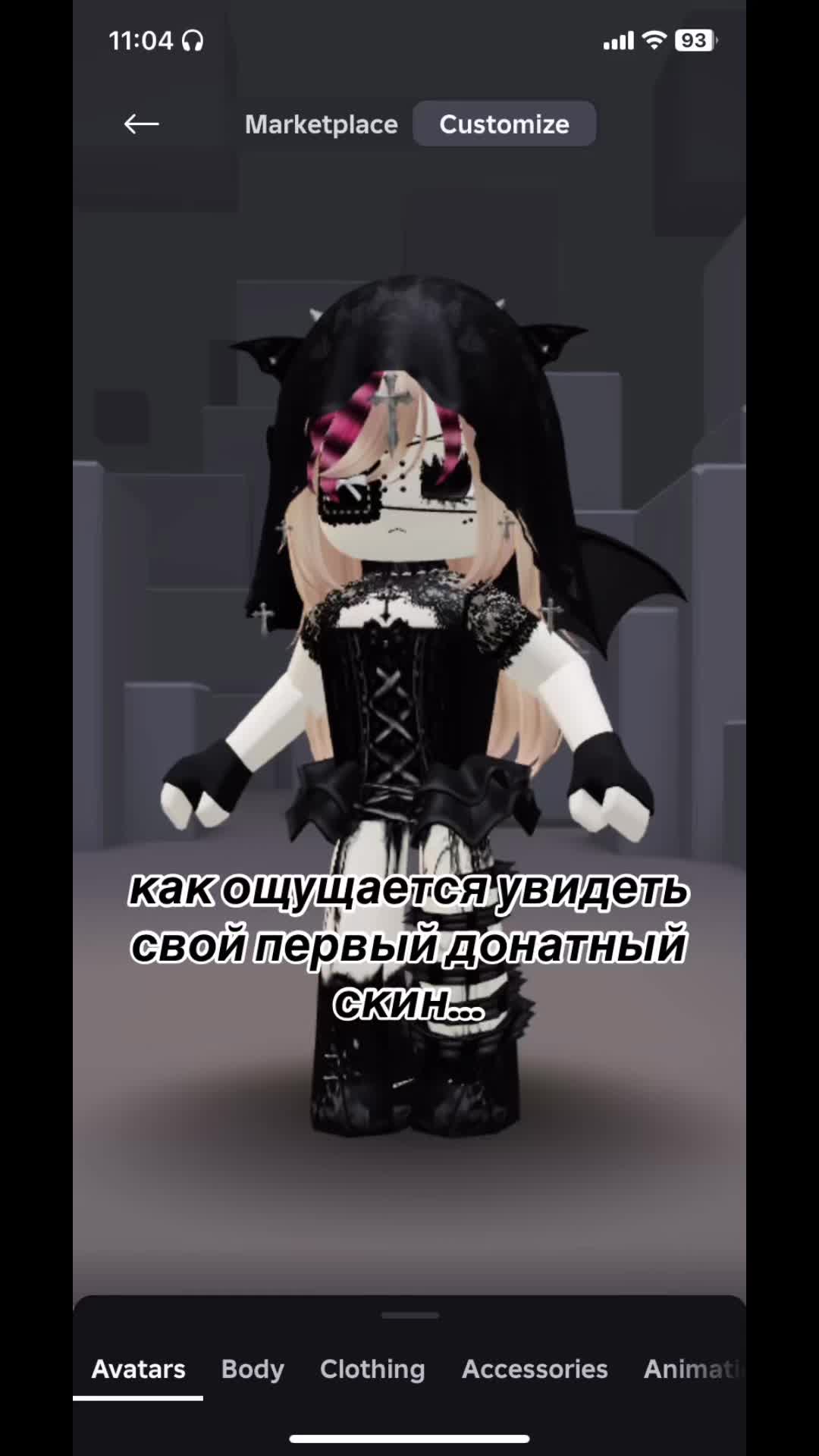 @джинджерскоп