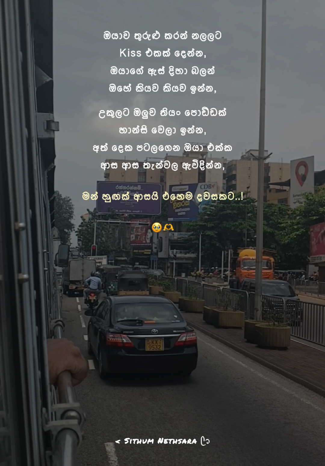 @Sithum Quotes ☁️